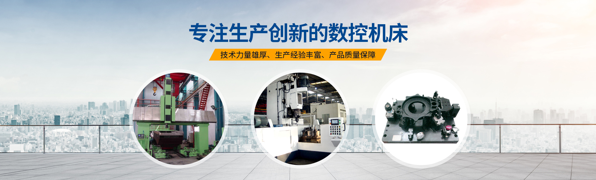 安(an)陽紅鋼機(ji)械裝備有限(xian)公(gong)司(si)